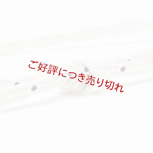 画像1: 帯締め　レース呉竹撚房　（06） (1)