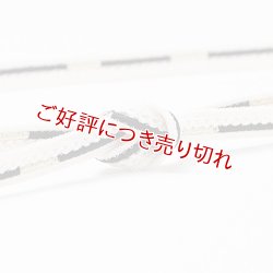 画像1: 帯締め　レース四本合わせ鴨川入り撚房　（03）