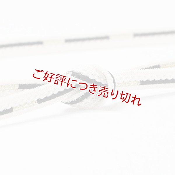 画像1: 帯締め　レース四本合わせ鴨川入り撚房　（03） (1)