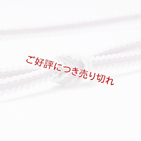 画像1: 帯締め　レース平唐耳よろけ撚房　（07） (1)