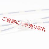 帯締め　レース四本合わせ鴨川入り撚房　（02）