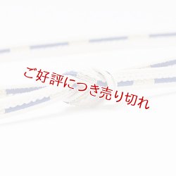 画像1: 帯締め　レース四本合わせ鴨川入り撚房　（02）