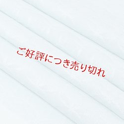 画像1: 帯揚げ　紋紗花七宝無地　（04）