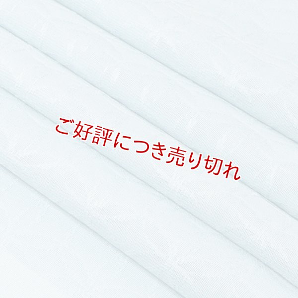 画像1: 帯揚げ　紋紗花七宝無地　（04） (1)