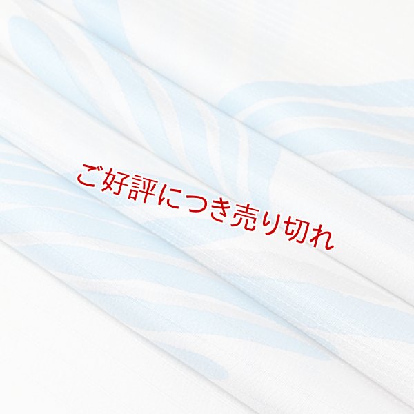 画像1: 帯揚げ　乱絽ローケツ二色筆使い　（04） (1)