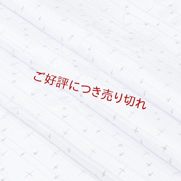 画像1: 帯揚げ　乱絽二色立別十字絣　（04） (1)