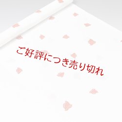 画像1: 帯揚げ　楊柳絽白地千鳥　（02）