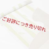 帯揚げ　段絽ローケツ竹林　（02）