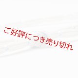 帯締め　レース呉竹撚房　（03）