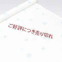 画像1: 帯揚げ　楊柳絽白地千鳥　（04）