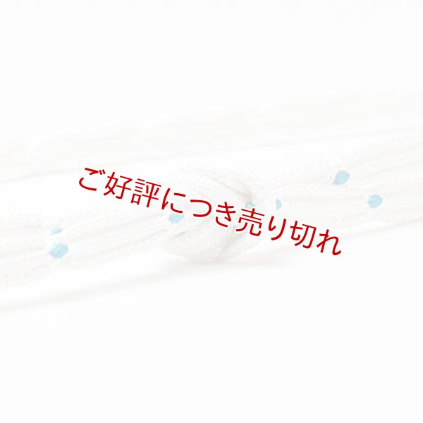 画像1: 帯締め　レース呉竹撚房　（04） (1)