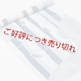 帯揚げ　段絽ローケツ竹林　（03）