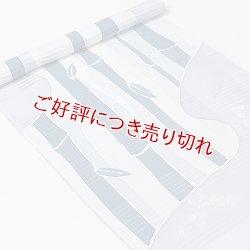 画像1: 帯揚げ　段絽ローケツ竹林　（03）