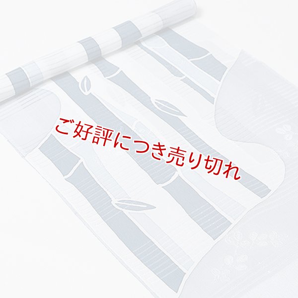 画像1: 帯揚げ　段絽ローケツ竹林　（03） (1)