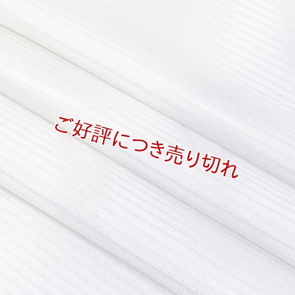画像1: 帯揚げ　絽縫取流水二色立別　（03） (1)