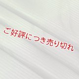 帯揚げ　絽縫取流水二色立別　（01）