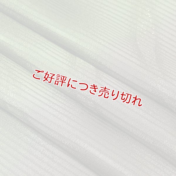画像1: 帯揚げ　絽縫取流水二色立別　（01） (1)