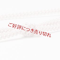 画像1: 帯締め　レースよろけ二本合わせ撚房　（02）