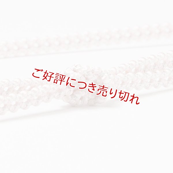画像1: 帯締め　レースよろけ二本合わせ撚房　（02） (1)