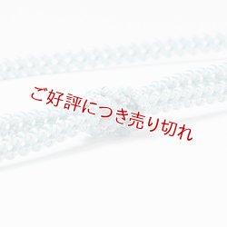 画像1: 帯締め　レース平唐洋角ひねり撚房　（06）