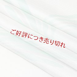 画像1: 帯揚げ　乱絽ローケツ二色筆使い　（03）