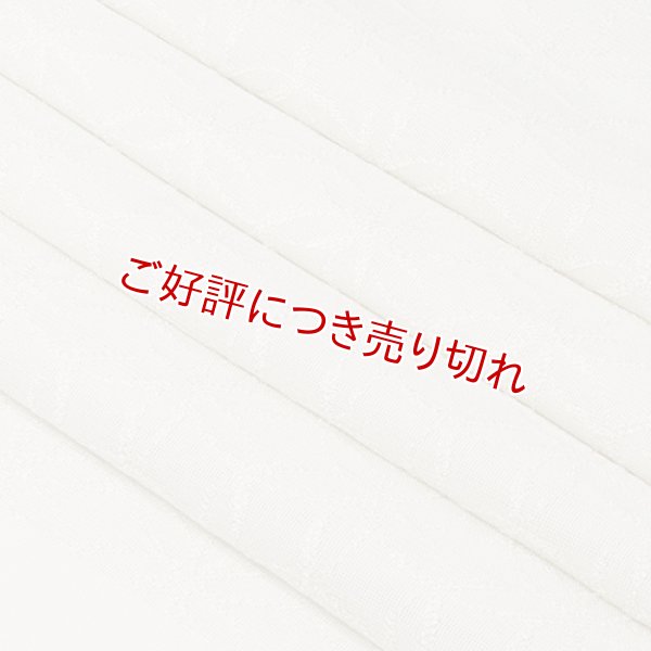 画像1: 帯揚げ　紋紗花七宝無地　（02） (1)