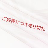 帯揚げ　乱絽ローケツ二色筆使い　（01）