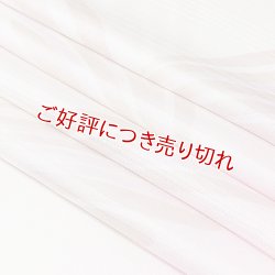 画像1: 帯揚げ　乱絽ローケツ二色筆使い　（01）