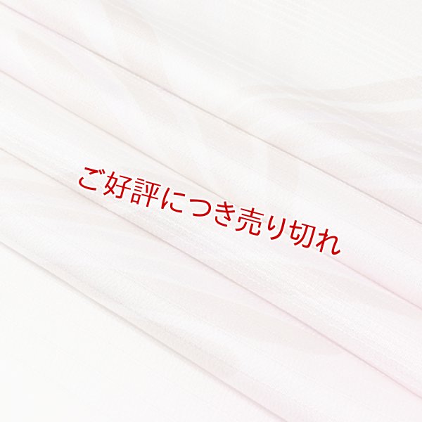 画像1: 帯揚げ　乱絽ローケツ二色筆使い　（01） (1)