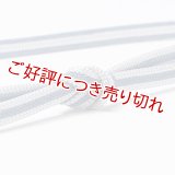 帯締め　レース二重内記耳縞撚房　（06）
