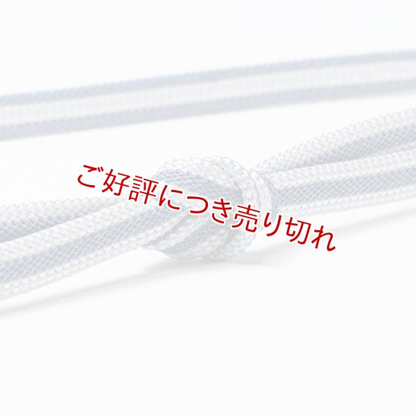 画像1: 帯締め　レース二重内記耳縞撚房　（06） (1)