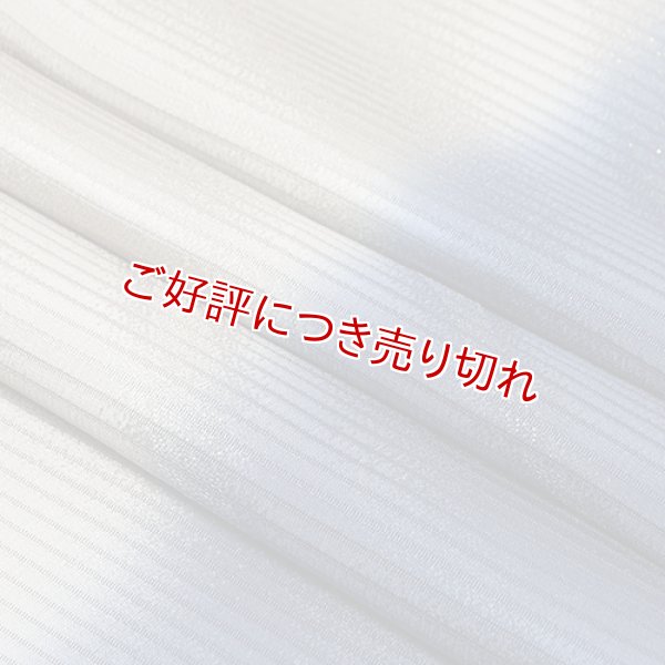 画像1: 帯揚げ　絽縫取流水二色立別　（02） (1)