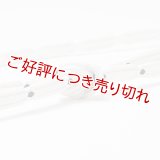 帯締め　レース呉竹撚房　（07）