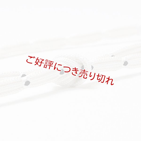 画像1: 帯締め　レース呉竹撚房　（07） (1)