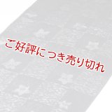 礼装用　帯揚げ　喪服用　紋紗　露芝に桔梗