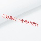 帯揚げ　小千谷麻絽無地　白藍（しらあい）（05）