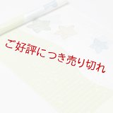 帯揚げ　絽ローケツ染め分け桔梗　（03）