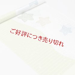 画像1: 帯揚げ　絽ローケツ染め分け桔梗　（03）