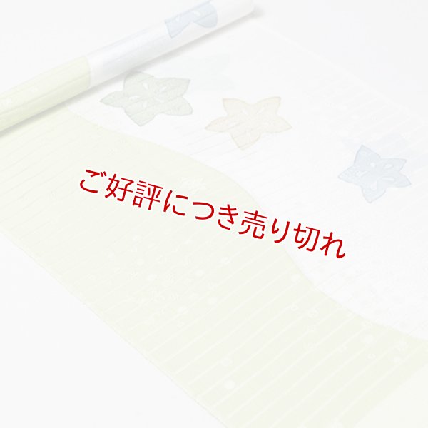 画像1: 帯揚げ　絽ローケツ染め分け桔梗　（03） (1)