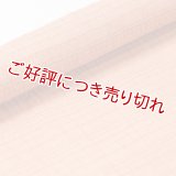 帯揚げ　小千谷麻絽無地　鉛丹色（えんたんいろ）（02）