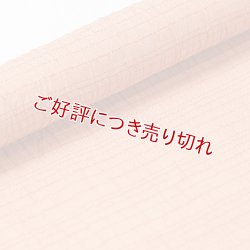 画像1: 帯揚げ　小千谷麻絽無地　鉛丹色（えんたんいろ）（02）