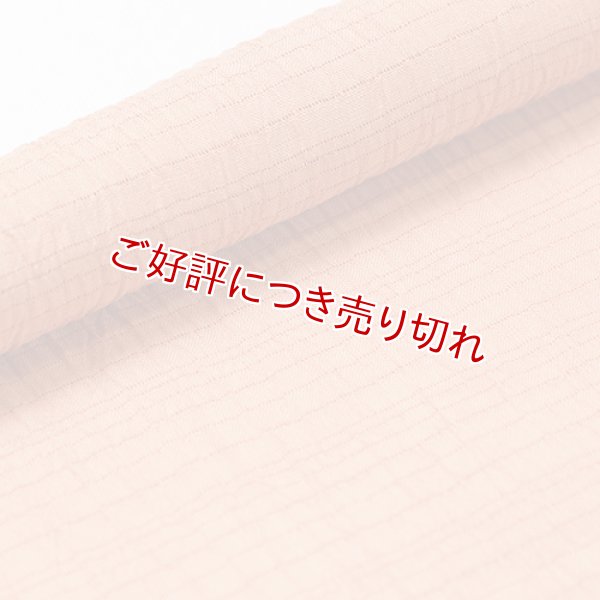 画像1: 帯揚げ　小千谷麻絽無地　鉛丹色（えんたんいろ）（02） (1)