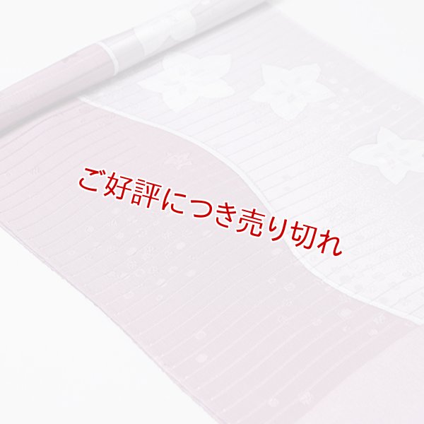 画像1: 帯揚げ　絽ローケツ染め分け桔梗　（01） (1)