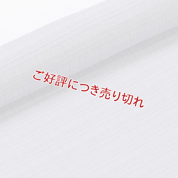 画像1: 帯揚げ　小千谷麻絽無地　薄鼠（うすねず）（13） (1)