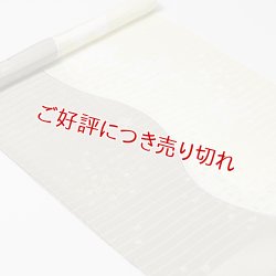 画像1: 帯揚げ　絽ローケツ染め分け桔梗　（02）