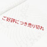 帯揚げ　乱絽波頭　（01）