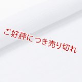 帯揚げ　小千谷麻絽無地　暁鼠（あかつきねず）（12）