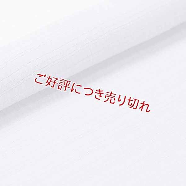 画像1: 帯揚げ　小千谷麻絽無地　暁鼠（あかつきねず）（12） (1)