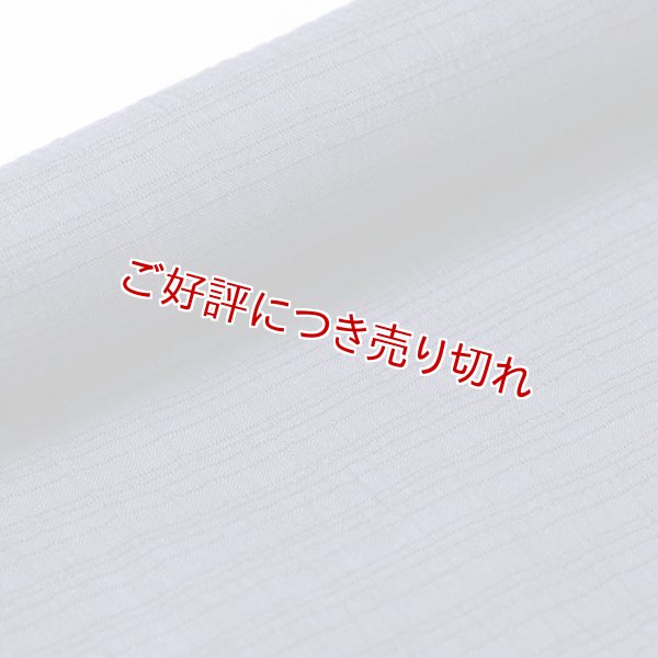 画像1: 帯揚げ　小千谷麻絽無地　藍鉄（あいてつ）（14） (1)