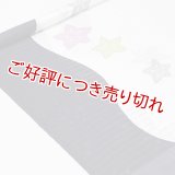 帯揚げ　絽ローケツ染め分け桔梗　（06）
